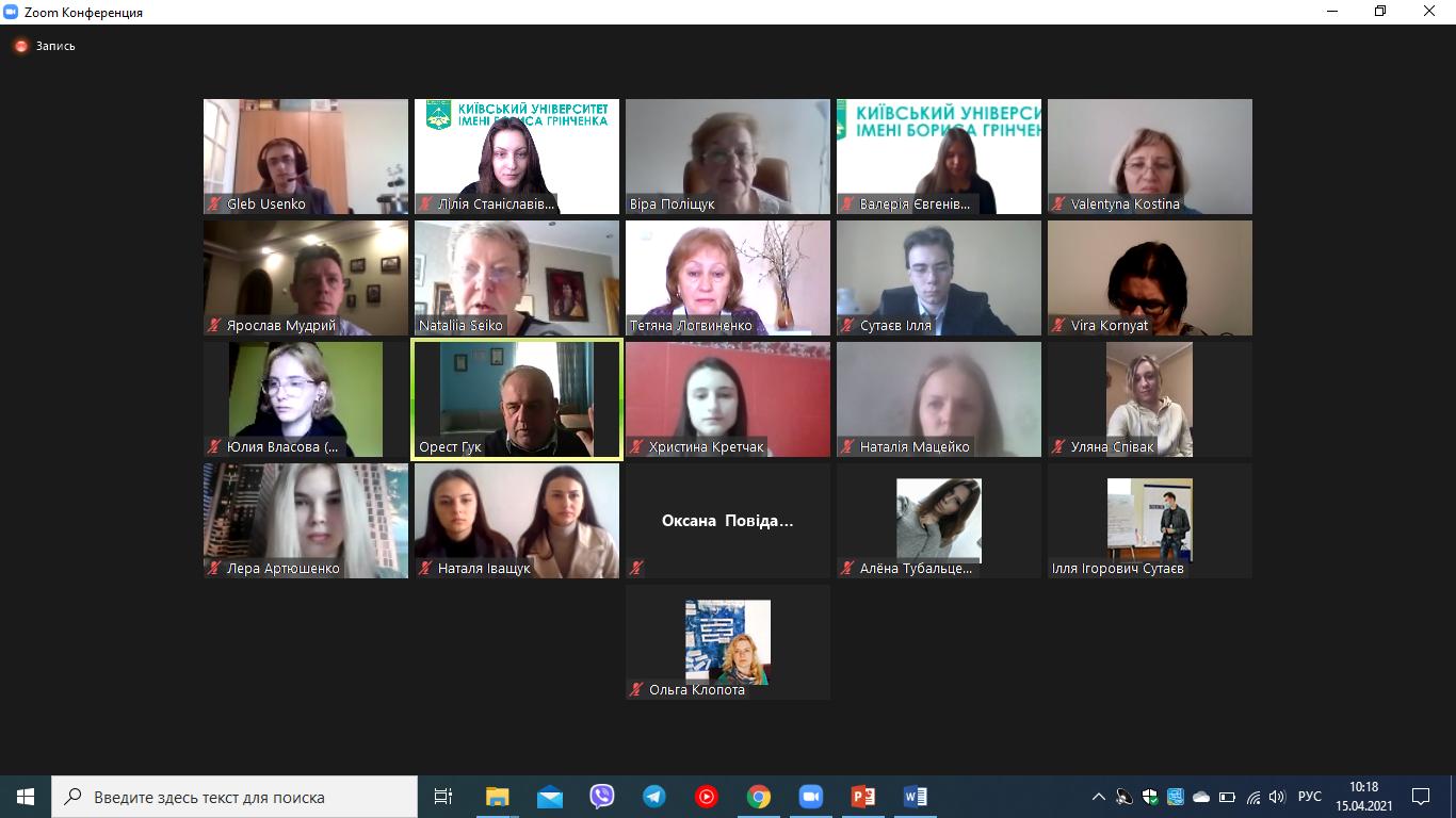 Вітаємо переможниць ІІ туру Всеукраїнського конкурсу студентських наукових робіт зі спеціальності «Соціальна робота»! Вітаємо переможниць ІІ туру Всеукраїнського конкурсу студентських наукових робіт зі спеціальності «Соціальна робота»!