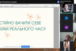 Фаховий коледж «Універсум» Київського університету імені Бориса Грінченка вчетверте відзначав своє традиційне свято — День Коледжу