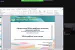Науковий онлайн-семінар «Академічна доброчесність дослідника в соціальній сфері»