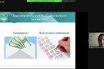 Науковий онлайн-семінар «Академічна доброчесність дослідника в соціальній сфері»