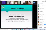 ІІІ Всеукраїнська науково-практична онлайн-конференція «Теоретико-практичні проблеми використання математичних методів та комп’ютерно-орієнтованих технологій в освіті та науці»
