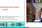 ІІІ Всеукраїнська науково-практична онлайн-конференція «Теоретико-практичні проблеми використання математичних методів та комп’ютерно-орієнтованих технологій в освіті та науці»