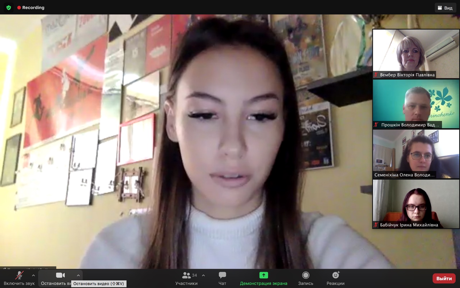 Вітаємо переможницю ІІ туру Всеукраїнського конкурсу студентських наукових робіт зі спеціальності «Середня освіта (Інформатика)»!