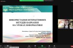 Вітаємо переможницю ІІ туру Всеукраїнського конкурсу студентських наукових робіт зі спеціальності «Середня освіта (Інформатика)»!