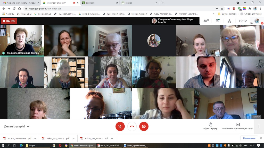 VІ Міжнародна Грінченківська наукова школа для докторантів, аспірантів і молодих науковців у галузі знань 01 «Освіта / Педагогіка», спеціальність 011 «Освітні, педагогічні науки» VІ Міжнародна Грінченківська наукова школа для докторантів, аспірантів і молодих науковців у галузі знань 01 «Освіта / Педагогіка», спеціальність 011 «Освітні, педагогічні науки»