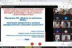 VІ Міжнародна Грінченківська наукова школа для докторантів, аспірантів і молодих науковців у галузі знань 01 «Освіта / Педагогіка», спеціальність 011 «Освітні, педагогічні науки»