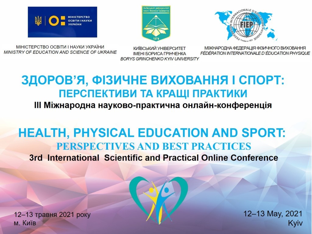 Фестиваль науки – 2021: ІІІ Міжнародна науково-практична онлайн конференція «Здоров’я, фізичне виховання і спорт: перспективи та кращі практики».  Фестиваль науки – 2021: ІІІ Міжнародна науково-практична онлайн конференція «Здоров’я, фізичне виховання і спорт: перспективи та кращі практики».