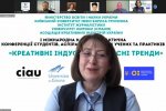 Фестиваль науки – 2021: І Міжнародна науково-практична онлайн-конференція студентів, аспірантів, молодих учених та практиків «Креативні індустрії: сучасні тренди»