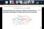 Фестиваль науки – 2021: І Міжнародна науково-практична онлайн-конференція студентів, аспірантів, молодих учених та практиків «Креативні індустрії: сучасні тренди»