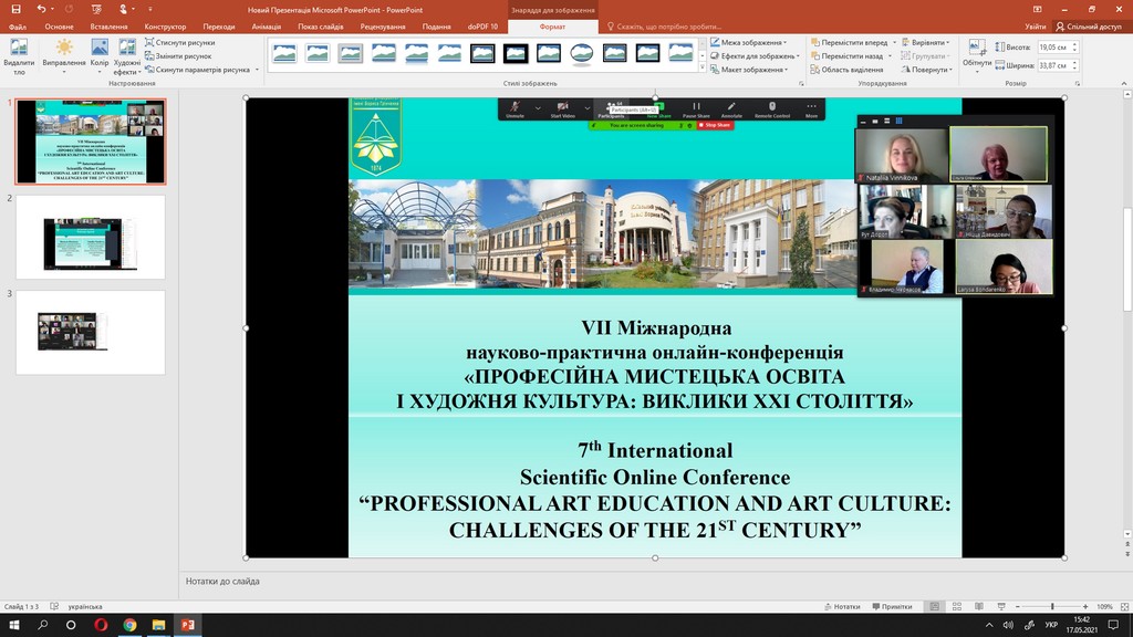 Фестиваль науки – 2021: VІІ Міжнародна науково-практична онлайн-конференція «Професійна мистецька освіта і художня культура: виклики ХХІ століття» Фестиваль науки – 2021: VІІ Міжнародна науково-практична онлайн-конференція «Професійна мистецька освіта і художня культура: виклики ХХІ століття»