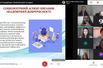 Освітологічні дебати «Академічна доброчесність в умовах дистанційного навчання: дотримуватися не можна порушувати»