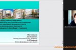 Фестиваль науки – 2021: Відбулася ІV Всеукраїнська наукова конференція «Київські філософські студії – 2021»