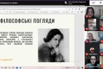 Фестиваль науки – 2021: Відбулася ІV Всеукраїнська наукова конференція «Київські філософські студії – 2021»