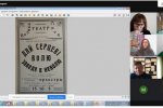Фестиваль науки – 2021: Презентація монографії «Енциклопедія полону: український Раштат (створення та діяльність громади “Самостійна Україна”, 1915-1918 рр.)» 