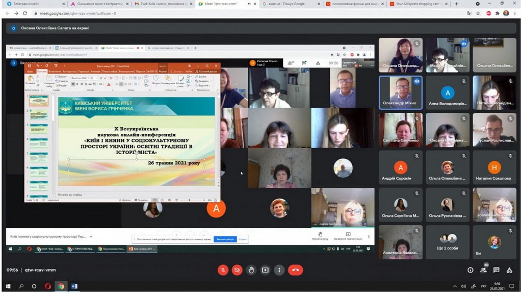 X Всеукраїнська наукова конференція «Київ і кияни у соціокультурному просторі України: освітні традиції в історії міста» X Всеукраїнська наукова конференція «Київ і кияни у соціокультурному просторі України: освітні традиції в історії міста»