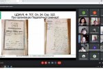 X Всеукраїнська наукова конференція «Київ і кияни у соціокультурному просторі України: освітні традиції в історії міста»