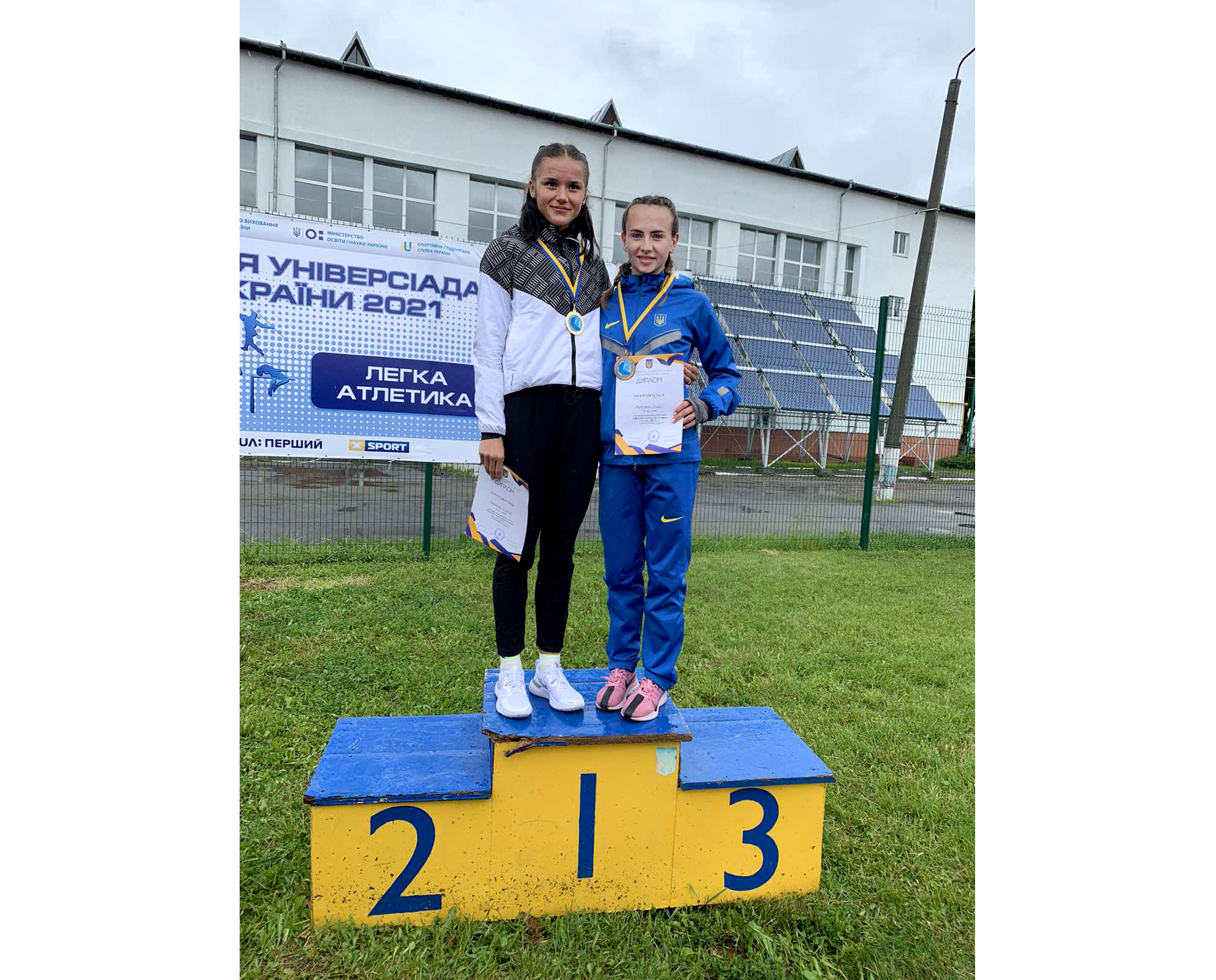 Вітаємо Вдовиченко Дар’ю - призерку XVІ літньої Універсіади України з легкої атлетики! Вітаємо Вдовиченко Дар’ю - призерку XVІ літньої Універсіади України з легкої атлетики!
