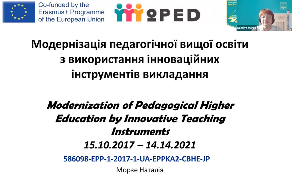 Презентація результатів діяльності команди Університету Грінченка в рамках міжнародного проєкту MoPED