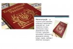 Святкування 25-ї річниці Конституції України у Київському Університеті імені Бориса Грінченка