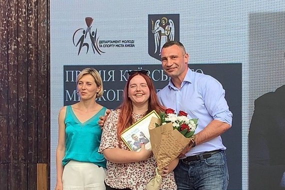 Премія Київського міського голови