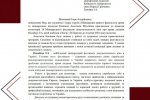 Волонтерський рух у Київському університеті імені Бориса Грінченка