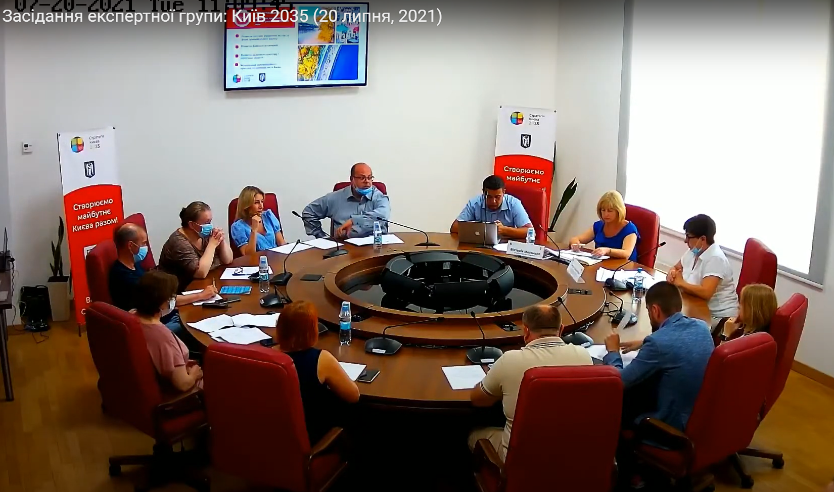 Засідання експертної групи VII Засідання експертної групи VII