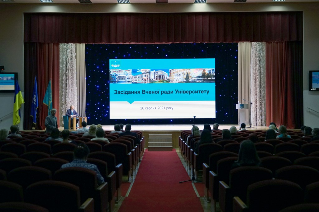 Засідання Вченої ради Університету Засідання Вченої ради Університету