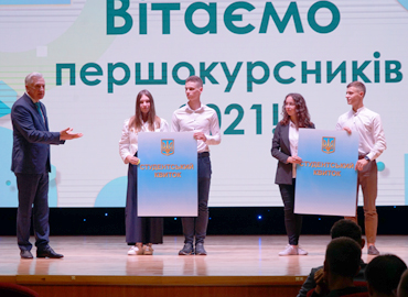 Посвята у студенти Посвята у студенти