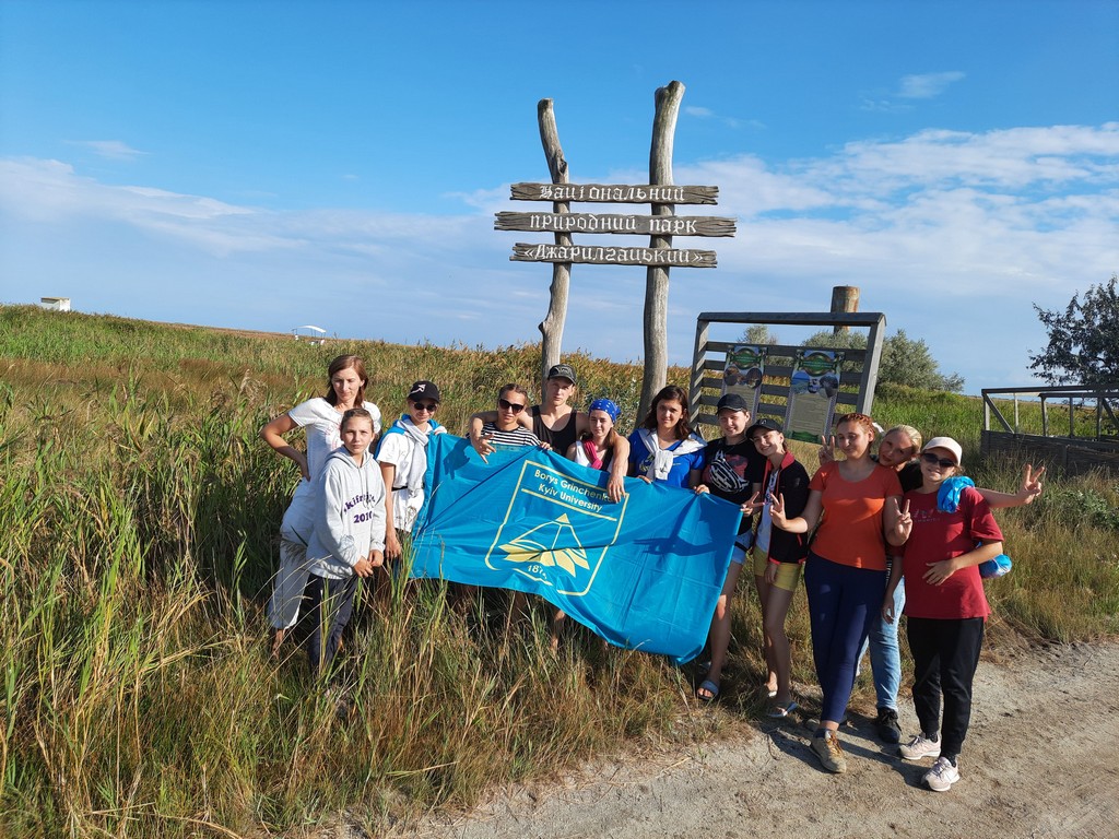 Підготовка до успішного навчального року разом з Центром програм з лідерства служіння Туристичний похід на острів Джарилгач (Херсонська область)