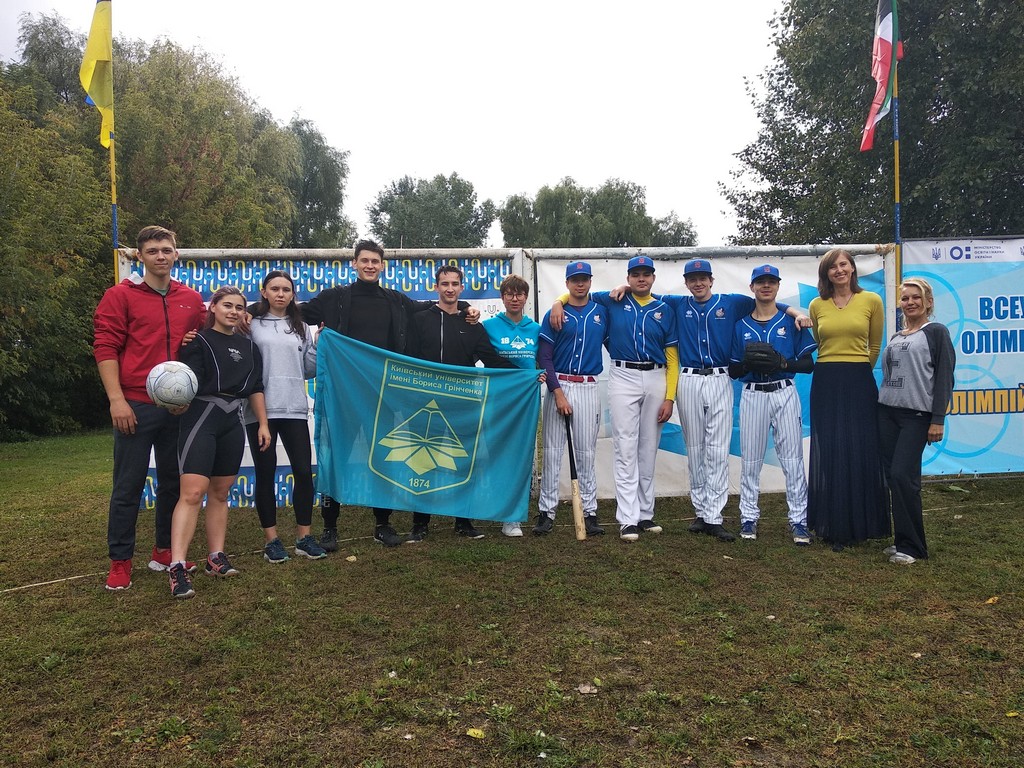 Міжнародний день студентського спорту Міжнародний день студентського спорту