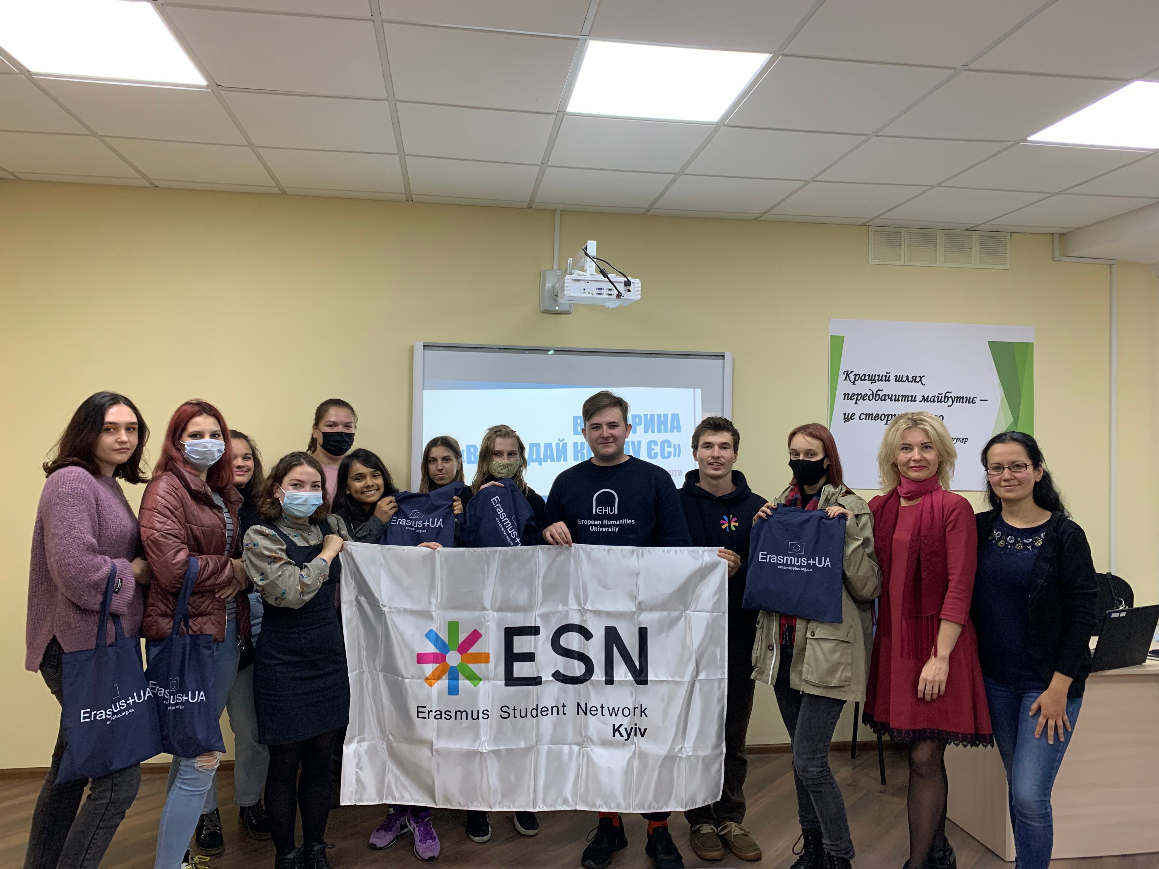 Можливості академічної мобільності для здобувачів вищої освіти Університету Грінченка