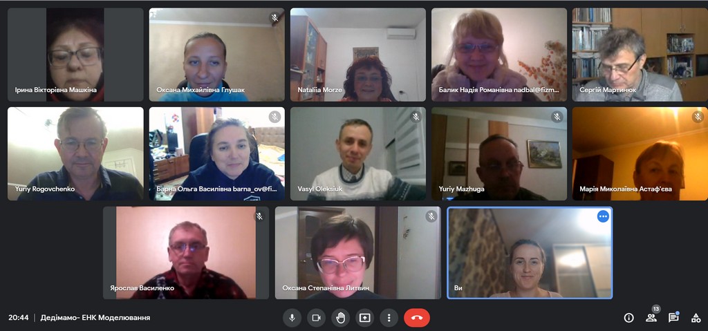 Онлайн-зустріч учасників міжнародного проєкту «Розвиток математичних компетентностей студентів за допомогою цифрового математичного моделювання» DeDiMaMo, Eurasia Programme 2019, CPEA-ST-2019/10067 Онлайн-зустріч учасників міжнародного проєкту «Розвиток математичних компетентностей студентів за допомогою цифрового математичного моделювання» DeDiMaMo, Eurasia Programme 2019, CPEA-ST-2019/10067