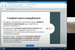Оновлення центру моделювання та програмування в рамках міжнародного проєкту «Розвиток математичних компетентностей студентів за допомогою цифрового математичного моделювання» (DeDiMaMo)