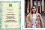 Конференція членів (делегатів) наукового товариства студентів, аспірантів, докторантів і молодих вчених Університету Грінченка