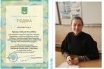 Конференція членів (делегатів) наукового товариства студентів, аспірантів, докторантів і молодих вчених Університету Грінченка