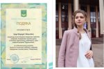 Конференція членів (делегатів) наукового товариства студентів, аспірантів, докторантів і молодих вчених Університету Грінченка