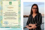 Конференція членів (делегатів) наукового товариства студентів, аспірантів, докторантів і молодих вчених Університету Грінченка
