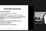 ІІІ Всеукраїнська науково-практична онлайн-конференція з міжнародною участю «Нова стратегія підготовки педагогів: суспільні запити та нові виклики»