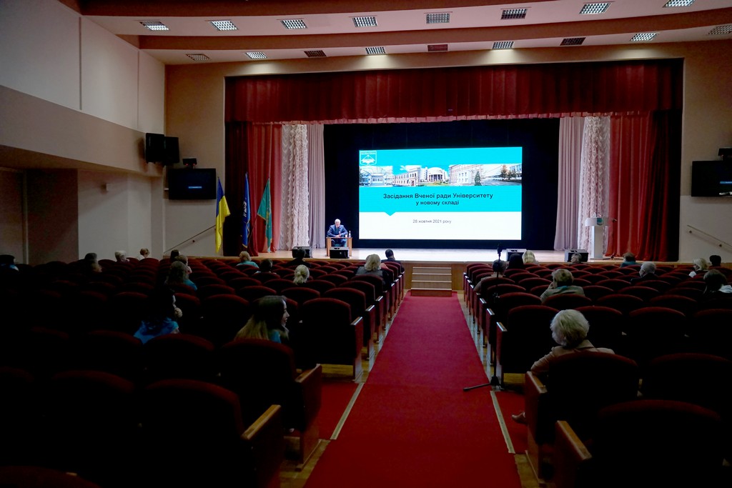 Засідання Вченої ради Університету 28 жовтня 2021 року Засідання Вченої ради Університету 28 жовтня 2021 року