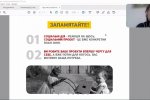 Триденний тренінг «Активні громадяни» в місті києві за підтримки наукового товариства студентів, аспірантів, докторантів і молодих вчених університету Грінченка