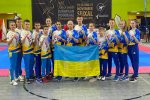 Чемпіонат і Першість Європи з тхеквандо