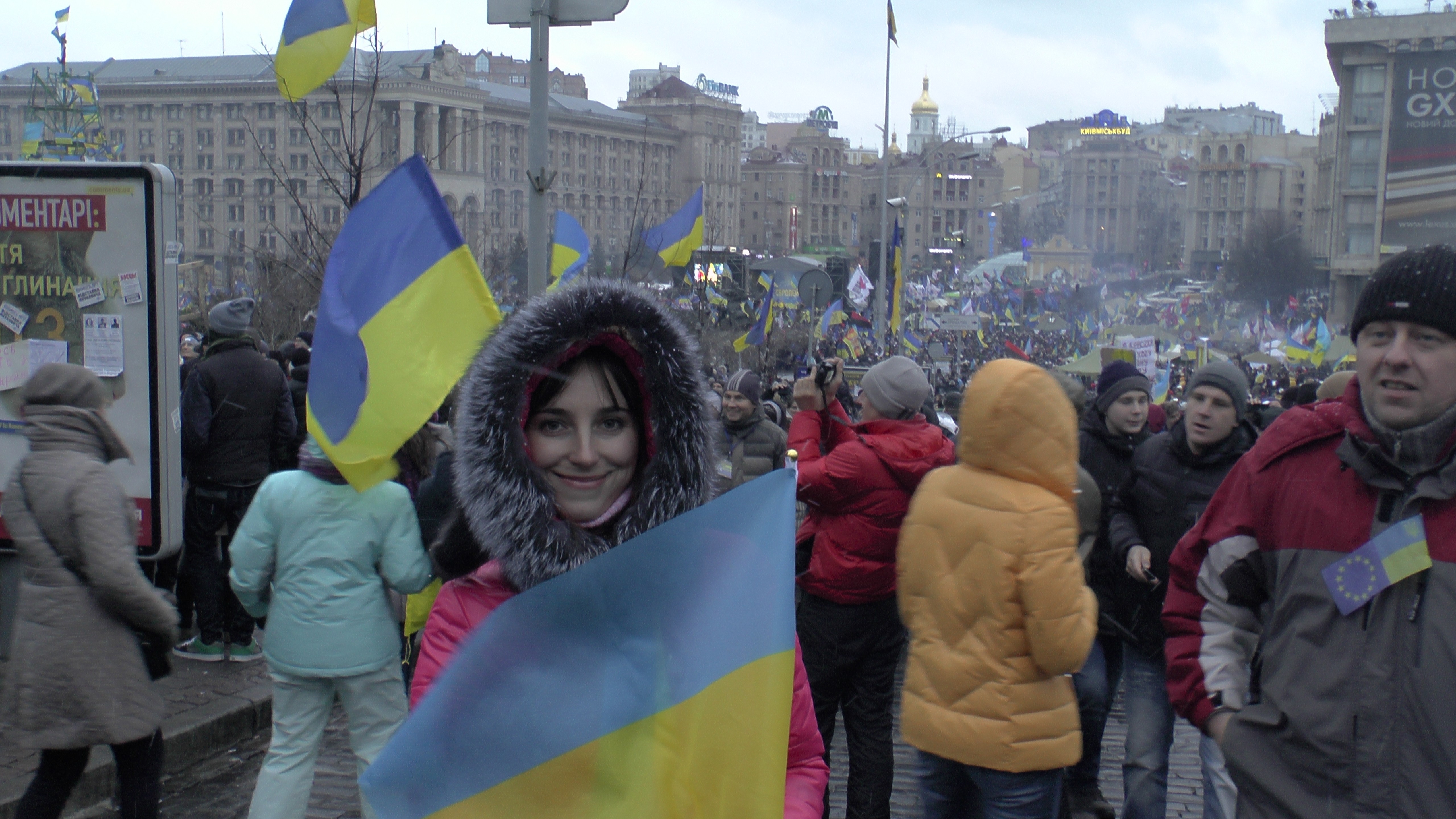 День Гідності та Свободи День Гідності та Свободи