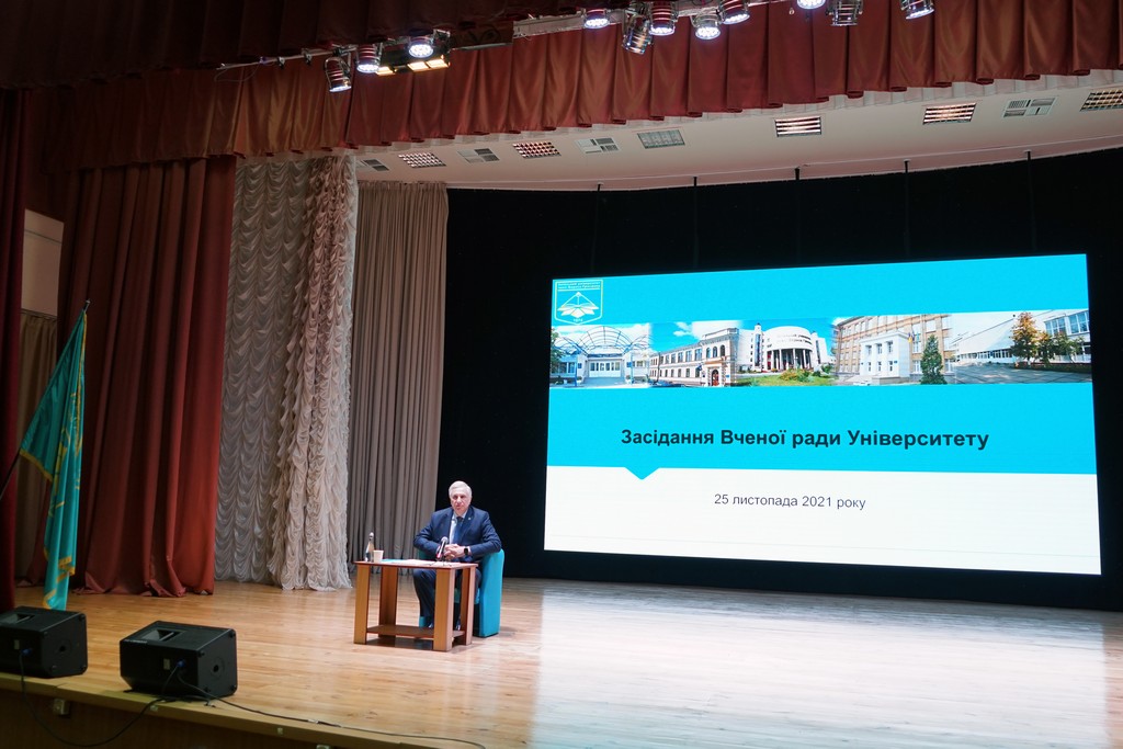 Засідання Вченої ради Університету 25 листопада 2021 року Засідання Вченої ради Університету 25 листопада 2021 року