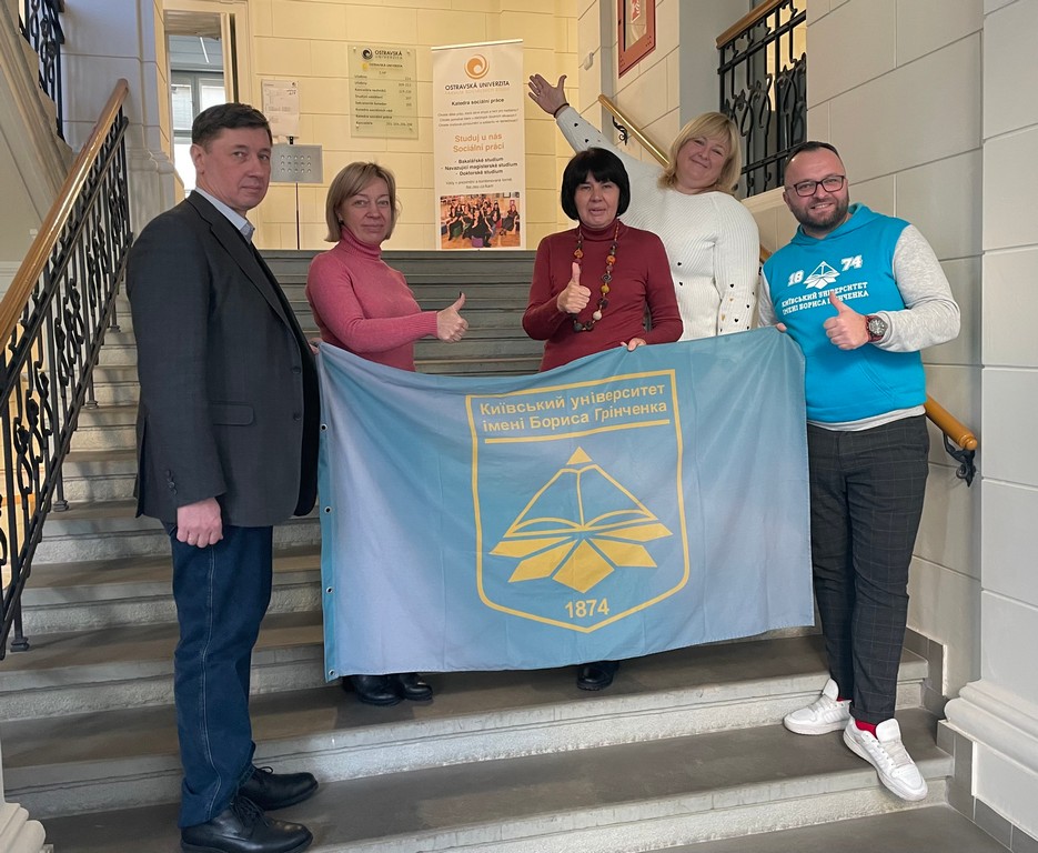 Академічна мобільність в Університеті Острави (м. Острава, Чеська Республіка) Академічна мобільність в Університеті Острави (м. Острава, Чеська Республіка)