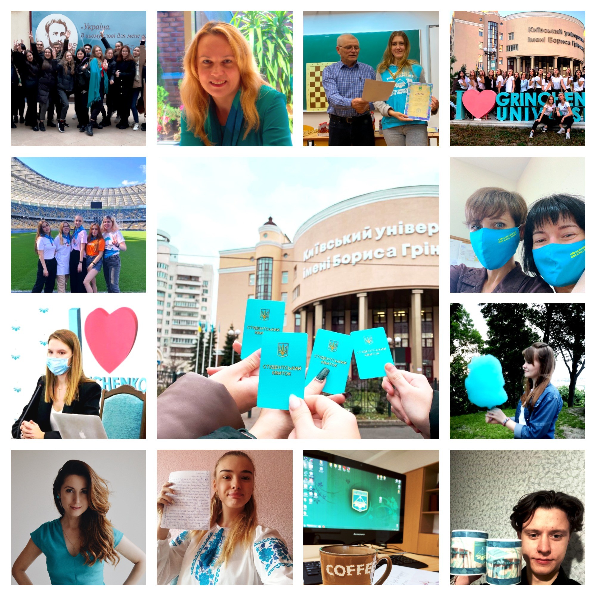 Грінченківська декада в Університеті Грінченківська декада в Університеті