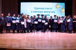 Вручення дипломів випускникам магістерських  освітньо-професійних програм
