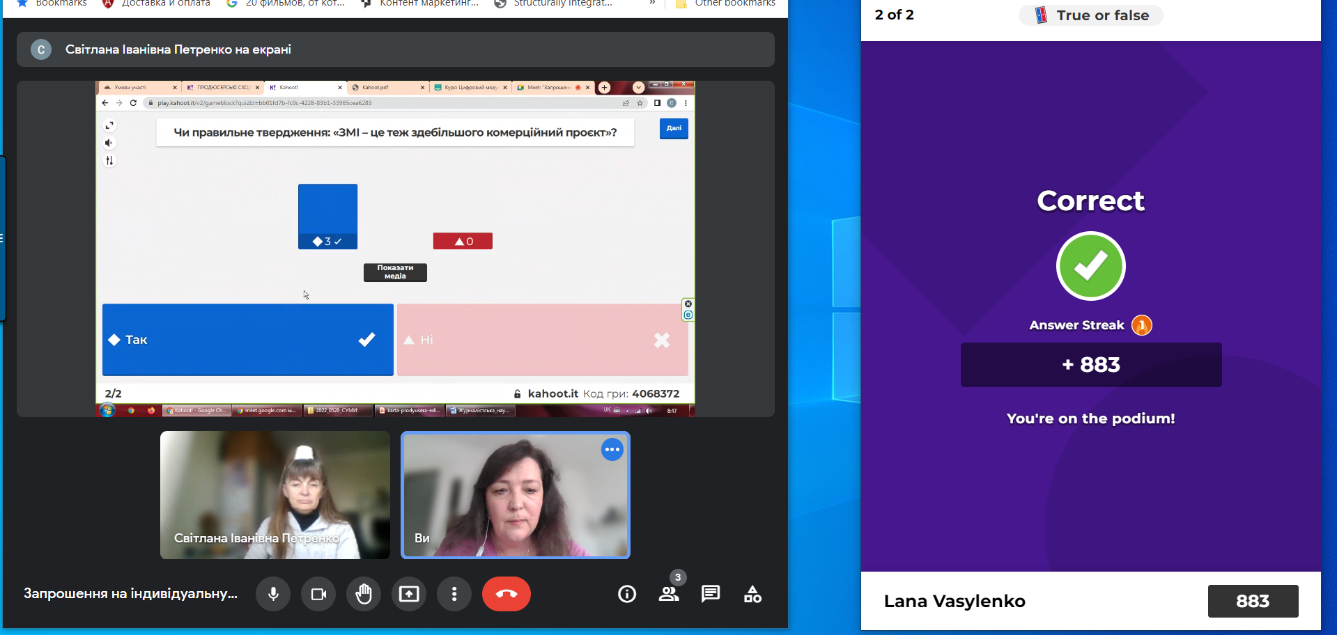 Цифровий модуль у 2021/22 навчальному році