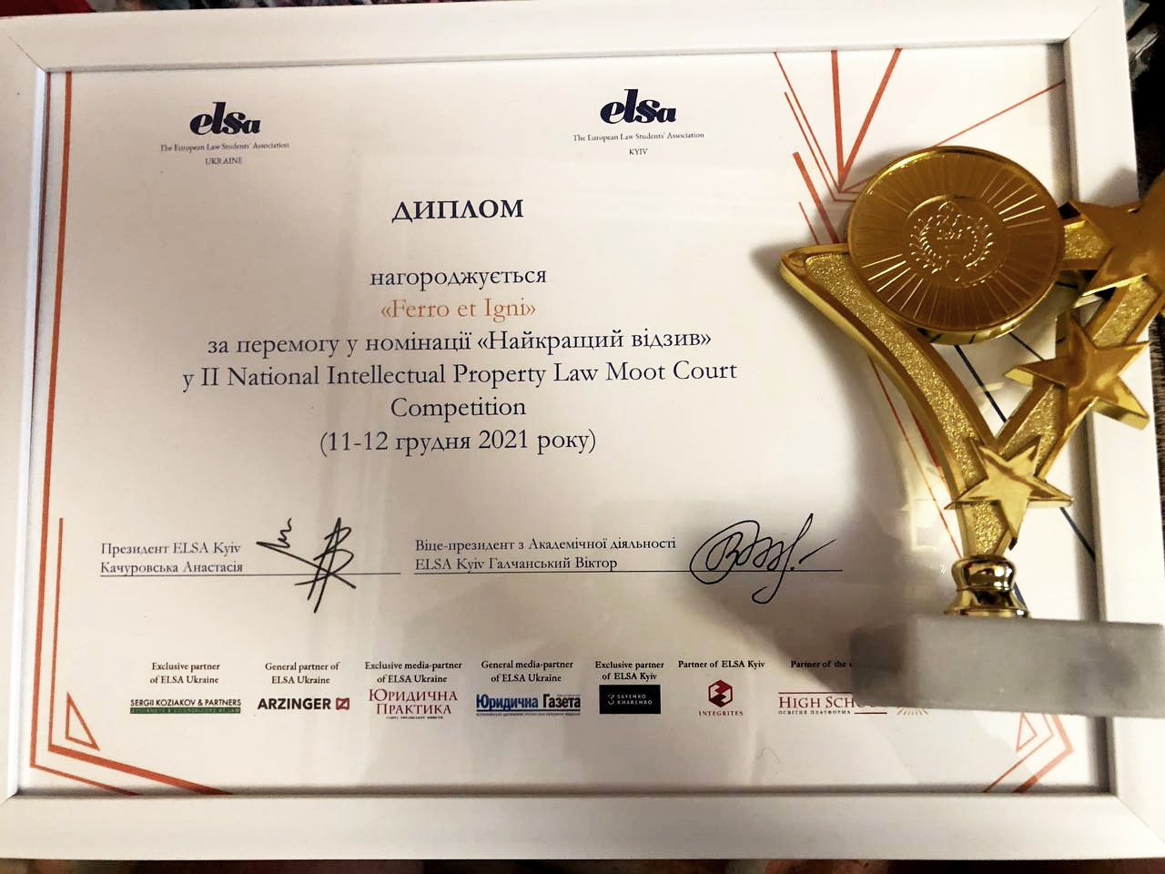 Студенти-правники-міжнародники вибороли перемогу в номінації «Найкращий відзив» у ІІ Національних судових змаганнях з права інтелектуальної власності Студенти-правники-міжнародники вибороли перемогу в номінації «Найкращий відзив» у ІІ Національних судових змаганнях з права інтелектуальної власності