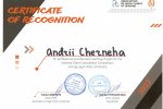 Участь ЮК «Астрея» та студентів спеціальності міжнародне право Факультету права та міжнародних відносин у Національній Олімпіаді  з консультування клієнтів 2022