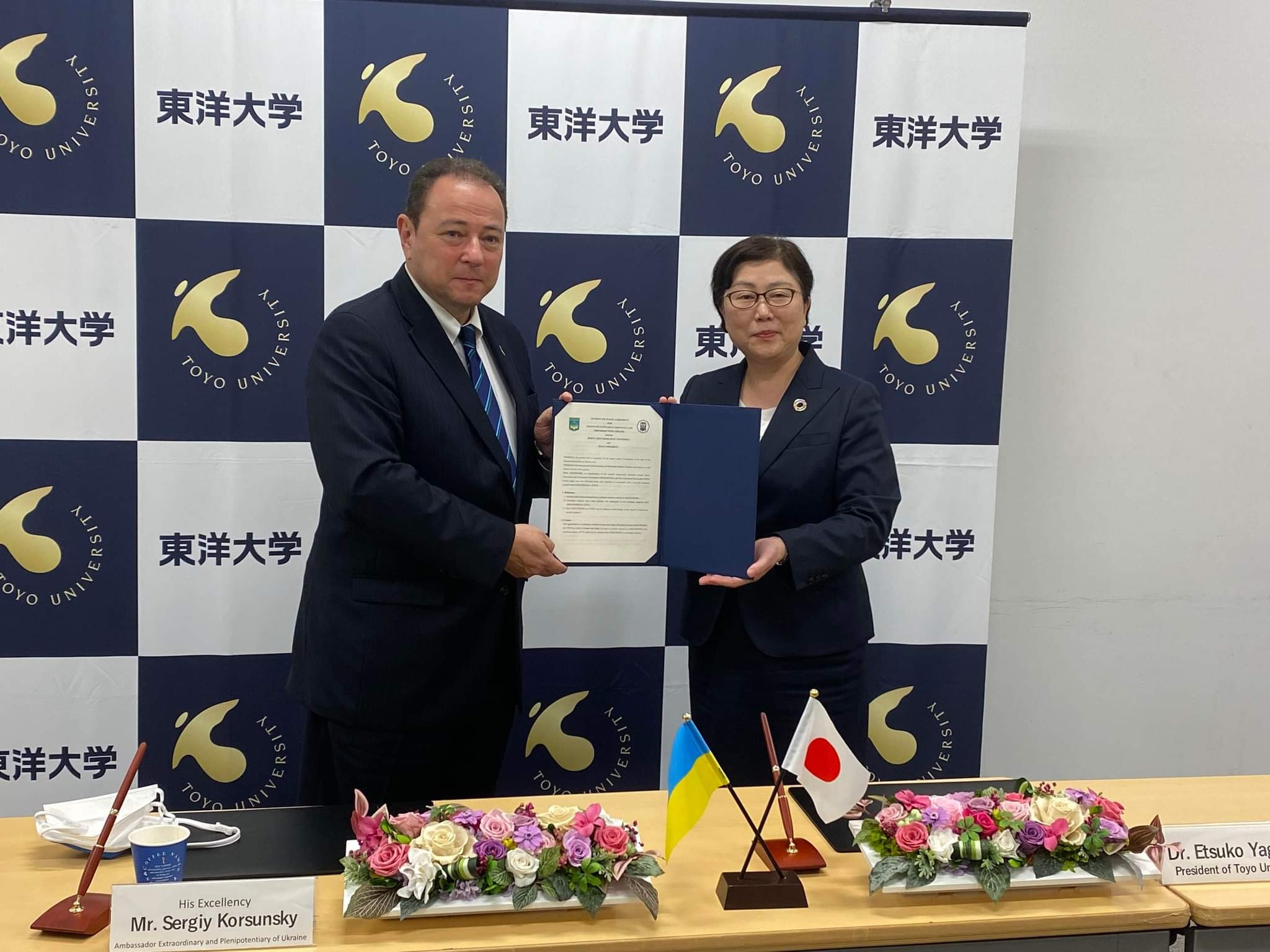 Підписано угоду про співпрацю з університетом Тойо Підписано угоду про співпрацю з університетом Тойо